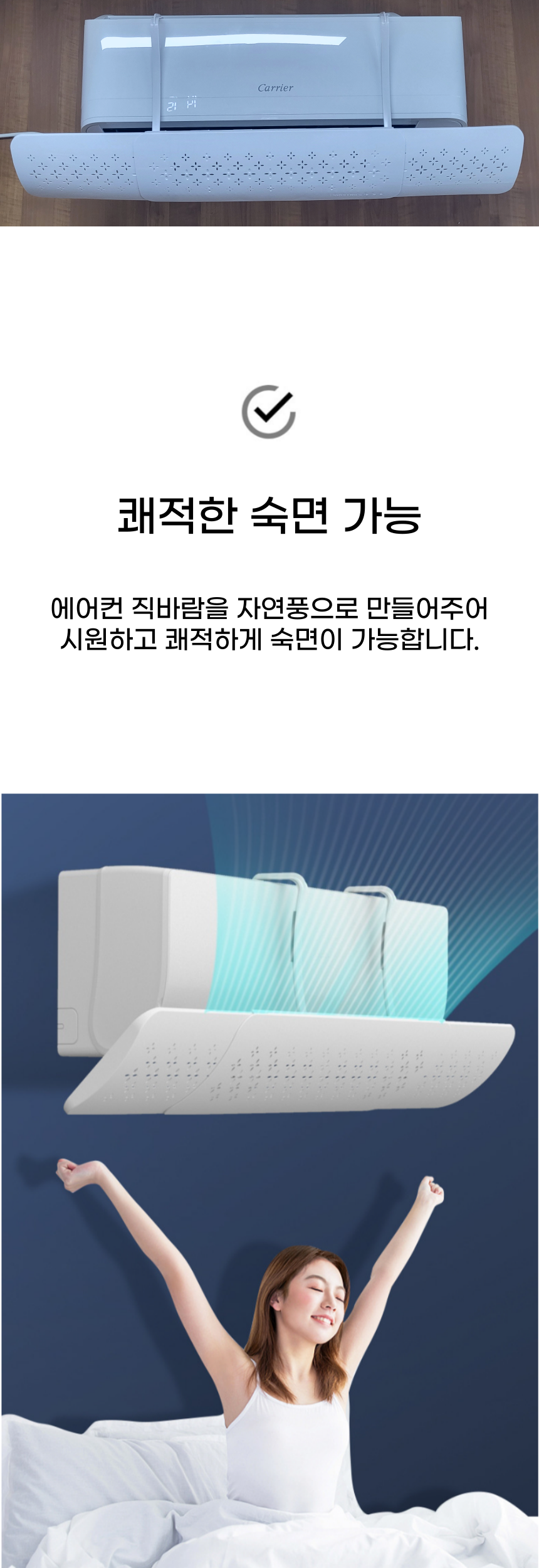 벽걸이 에어컨 바람막이 걸이형 날개 가림막 무풍 11,800원 - 글로벌HG 가전, 계절가전, 에어컨, 바람막이 바보사랑 벽걸이 에어컨 바람막이 걸이형 날개 가림막 무풍 11,800원 - 글로벌HG 가전, 계절가전, 에어컨, 바람막이 바보사랑